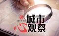 青岛地铁新线试运营在即，国内最长跨海地铁来了！