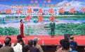 以“荷”为名 这场“主题party”点燃七月