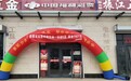 沧州邢台双双迎来双色球2907万大奖