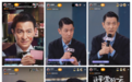 观看人次破亿，刘德华直播首秀，有新故事讲吗？