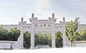 中国米芾书法公园——赏镇江美景，扬书法艺术