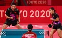 国乒输了！许昕/刘诗雯3-4不敌日本组合 无缘奥运乒乓球首金