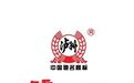 泸州老窖按下“暂停键”，旗下产品大面积停货……