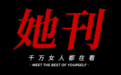50岁的钟丽缇，却活成了一个真少女