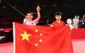 在东京，中国队几次包揽金银牌？
