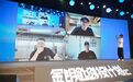 徐峥、吴京等发起“金钥匙创投”计划，为年轻创作者保驾护航