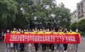 江西经济管理干部学院开展暑期“三下乡”社会实践活动
