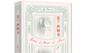 《法兰西情书》：一个1920年代中国青年科学家的家国情怀与故事