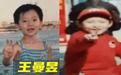 王曼昱父亲曾摆地摊供其生活 如今她斩获金牌回馈父母