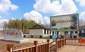 长春市这个村拟入选第三批全国乡村旅游重点村！