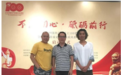 厦门书法家连海明用艺术形式感党恩、回馈社会