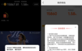 美团App内测“短视频”入口，功能开始“抖音化”