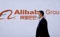 阿里巴巴第一财季净利润451亿元 同比下降5%