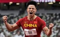 9秒83！苏炳添破亚洲纪录 成进入奥运百米决战的首位中国人