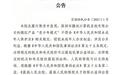 北京海淀检察院对腾讯提起民事公益诉讼：微信青少年模式不合规