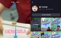 抖音青少年模式上线“订阅”功能 去除双向关注社交属性