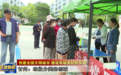 张掖甘州抓好垃圾分类“关键小事” 厚植文明城市沃土