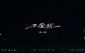 实力制作人王圆坤共同作曲 薛之谦《不爱我》MV正式上线
