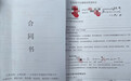 媒体暗访：潍坊一医疗公司涉嫌非法代孕、贩卖婴儿