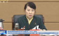 王莉霞已任内蒙古自治区党委副书记、政府党组书记