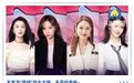 雪梨、烈儿宝贝、陈洁kiki，谁是下一个薇娅？