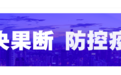 全员核酸检测从10天到3天 武汉“加速度”检验了什么