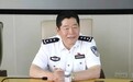 沈阳副市长、公安局长杨建军接受审查调查