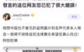 “王祖贤”ins为中国队加油 本尊现身打假“冒牌货”