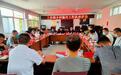 承德县上谷镇召开乡村振兴工作队座谈会