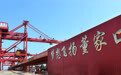 大项目支撑大发展！董家口经济区全力推进项目建设提速增效