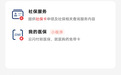 云闪付绑上海新版社保卡 享安全便捷更优惠
