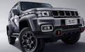 BJ40新车型开卖，“降价”5千，售20.99万！2.0T+8AT，越野能力强