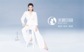 颜值经济再度升级，加盟美丽田园拥抱美业新趋势