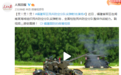 烎！烎！烎！福建军区民兵防空分队实弹射击演练