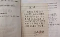 38位老人登记捐献遗体：走了，也算没有白白离开