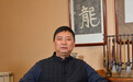 【对话陕西】刘世天：道文化是中国传统文化的根
