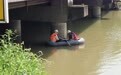 鄞州首次采用“水下无人机”，助力桥梁水下监测