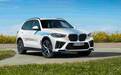 基于BMW X5打造 宝马氢燃料电池车慕尼黑车展全球首发