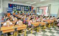 长春市迎中小学秋季开学季 