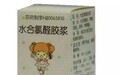 缓解患儿家长用药困扰  儿科“明星小药”北京8家医院都能开了！
