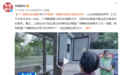 上海市安装新型智慧广场舞系统 解决广场舞噪音扰民问题