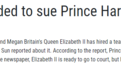 英国女王将起诉哈里王子夫妇 不满其爆料王室内幕和出版回忆录