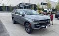 2021成都车展探馆：雪佛兰Suburban Z71