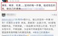 44岁曾黎拍大片彰显女王气质 张柏芝曾直言没她漂亮