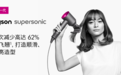 男生一般喜欢什么礼物？戴森吹风机是品质之选