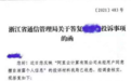 阿里云回应泄露用户注册信息：2019年员工违规 将对事件严肃处理