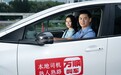 万顺叫车为何成为网约车行业的新宠？