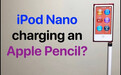 实测：苹果iPod Nano 7可以为Apple Pencil充电