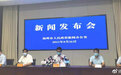 扬州发现1名感染者 此前10次核酸检测结果均为阴性