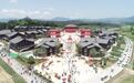 以文融旅，以旅彰文！打造浮梁特色文旅产业IP
